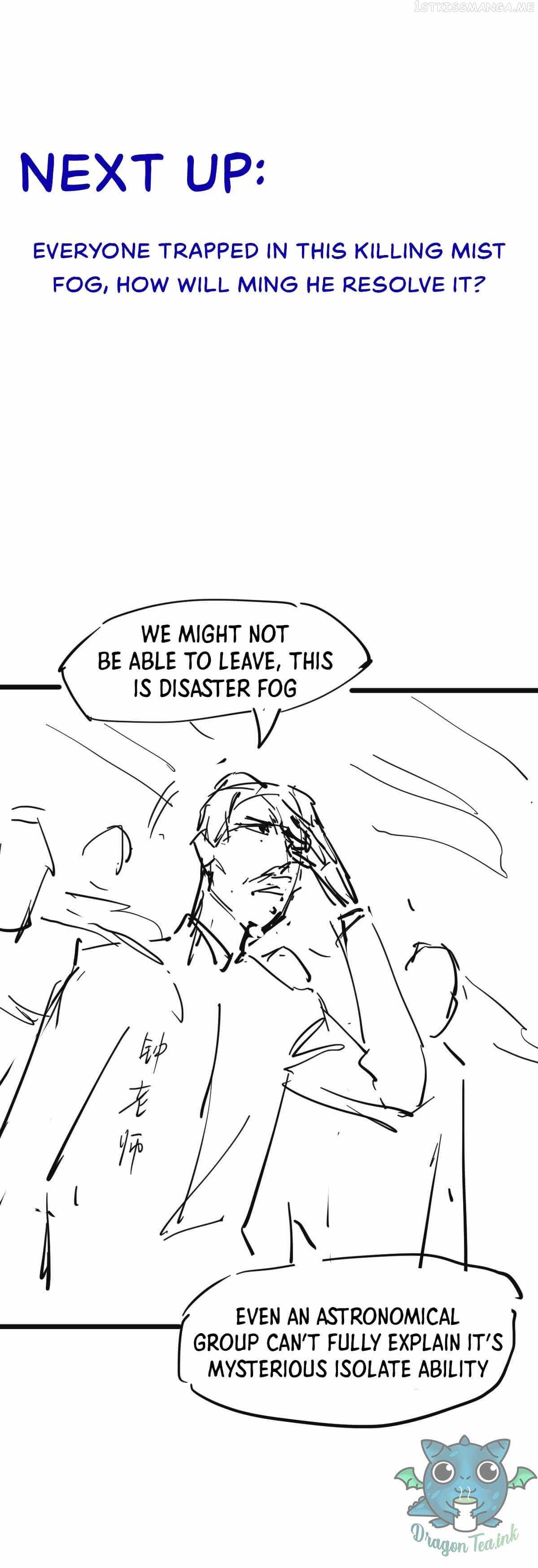 Extraordinary Evolution chapter 40.5 - page 14
