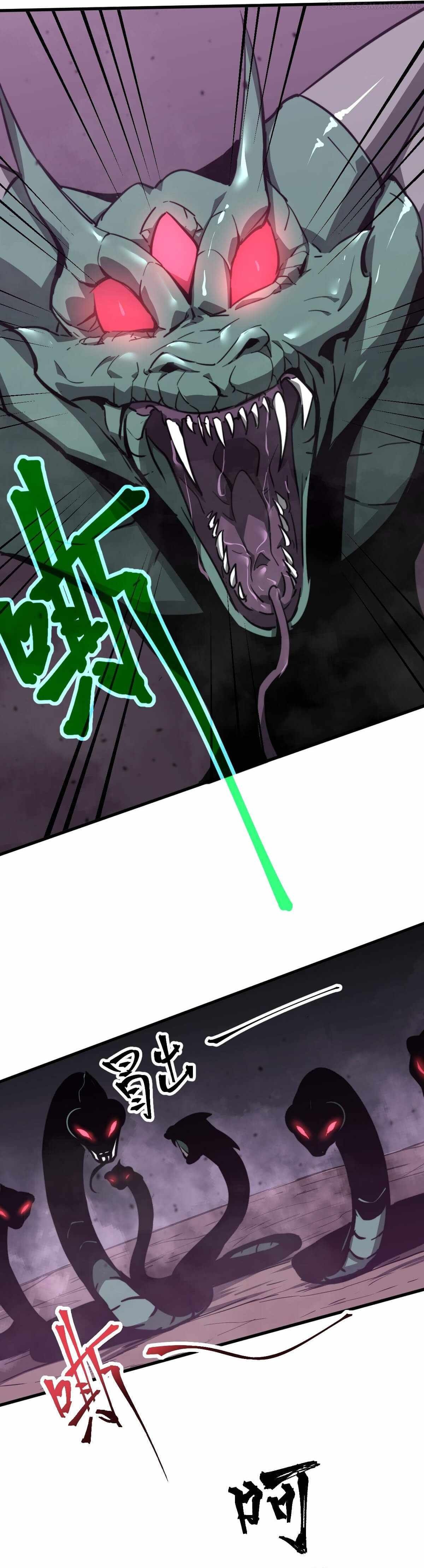 Extraordinary Evolution chapter 40.5 - page 5