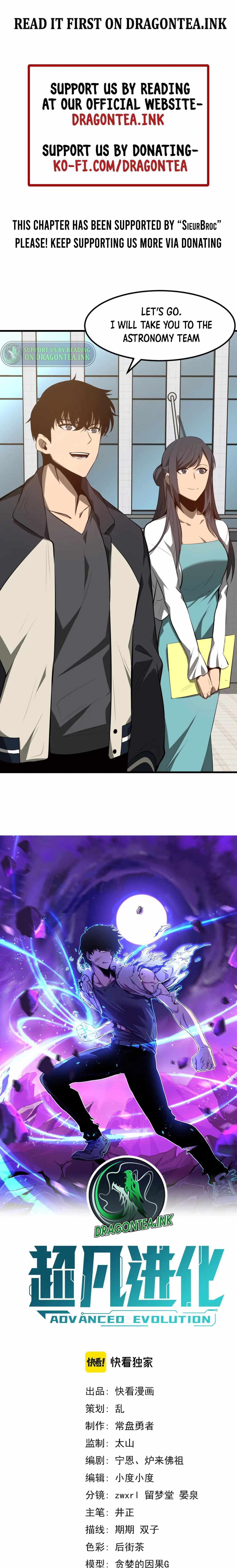 Extraordinary Evolution chapter 61 - page 2