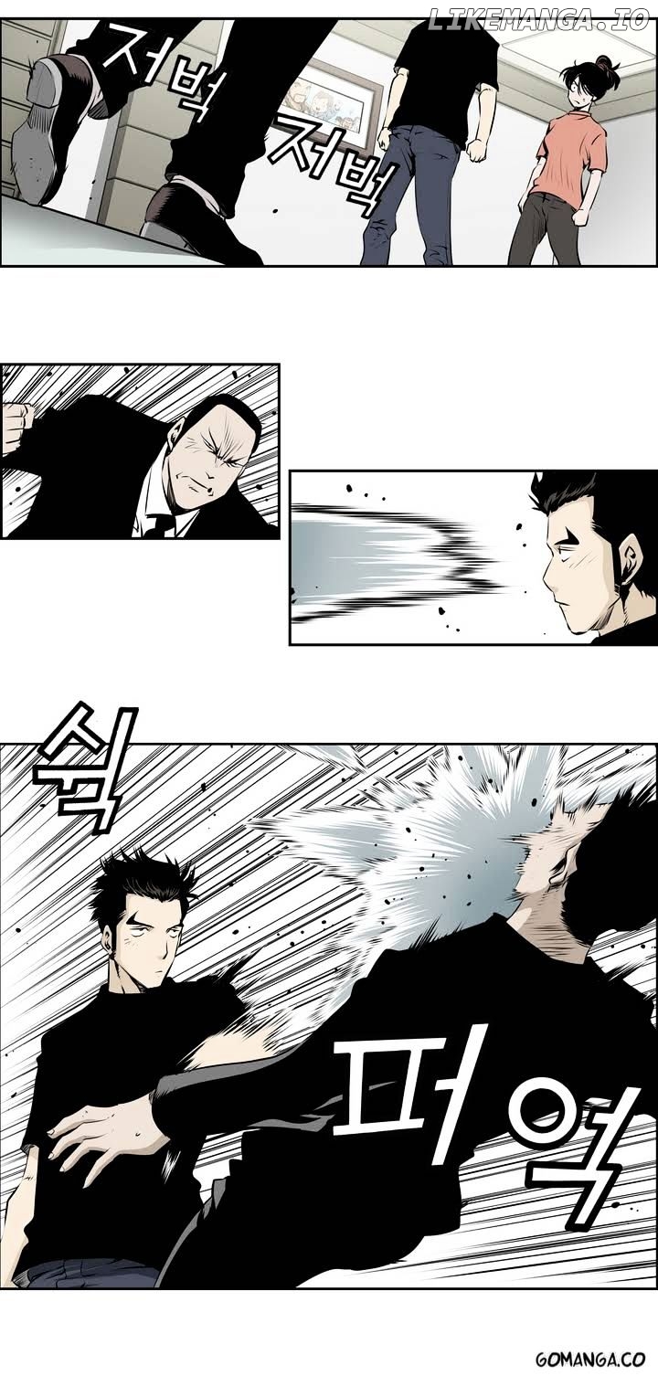 Double Casting chapter 72 - page 13