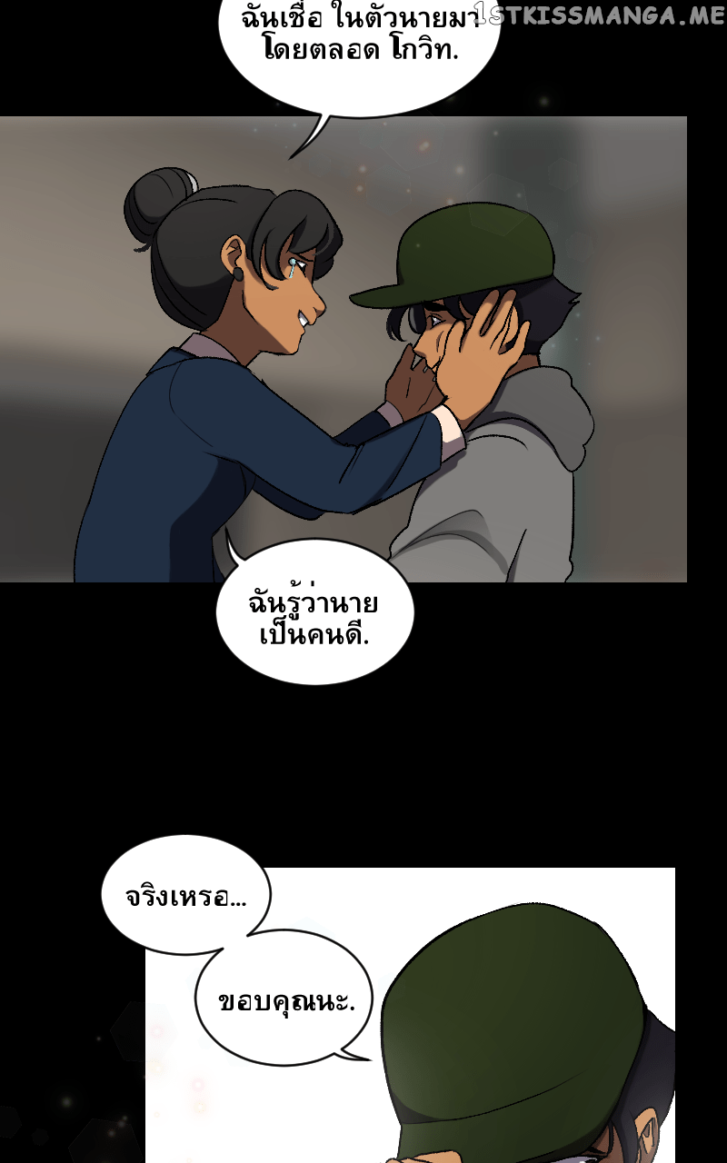 Not Even Bones Chapter 144 - page 45