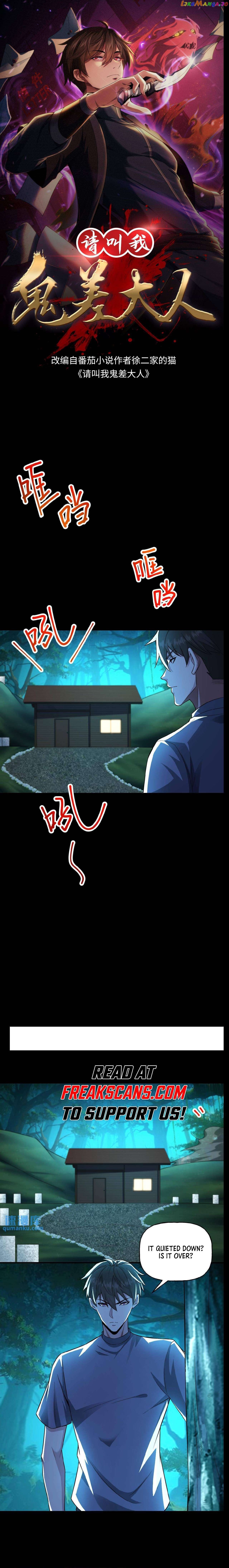 Please Call Me Ghost Messenger Chapter 62 - page 1