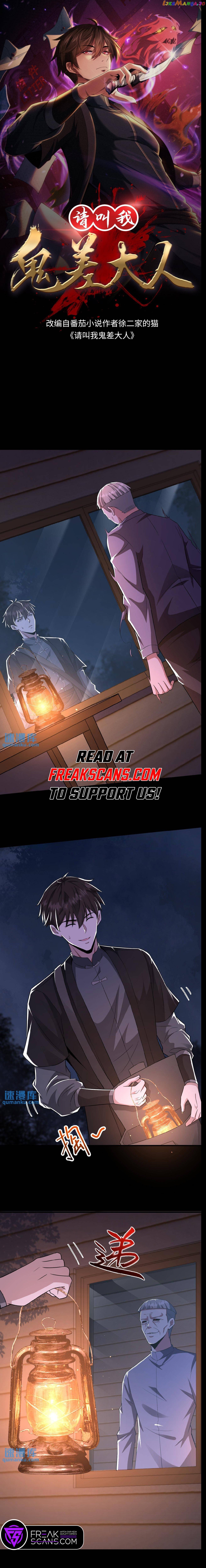 Please Call Me Ghost Messenger Chapter 64 - page 1