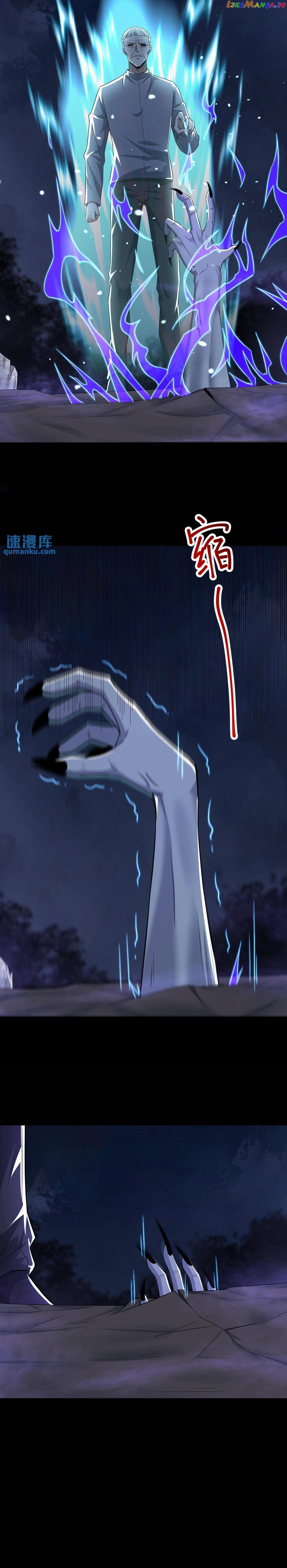 Please Call Me Ghost Messenger Chapter 64 - page 9