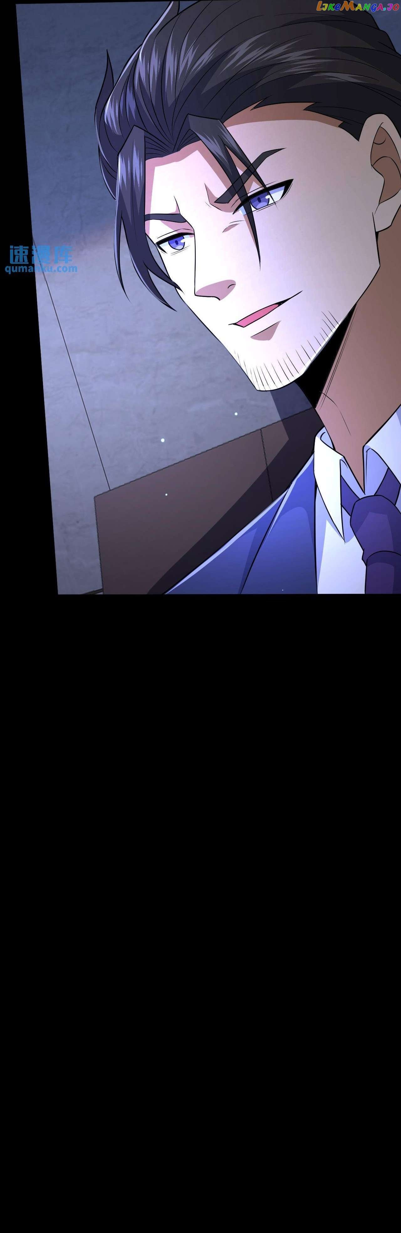 Please Call Me Ghost Messenger Chapter 58 - page 9