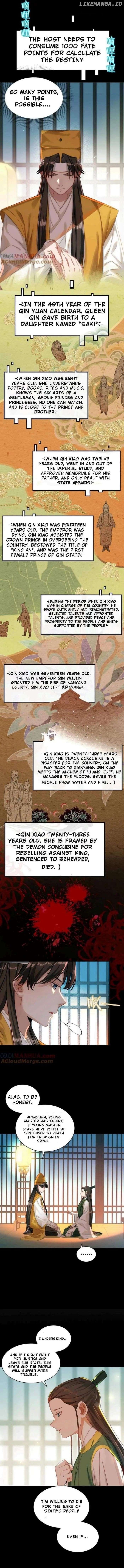 It’s Just Fortune-Telling. How Did the Nine-Tailed Demon Emperor Become My Wife? Chapter 15 - page 2
