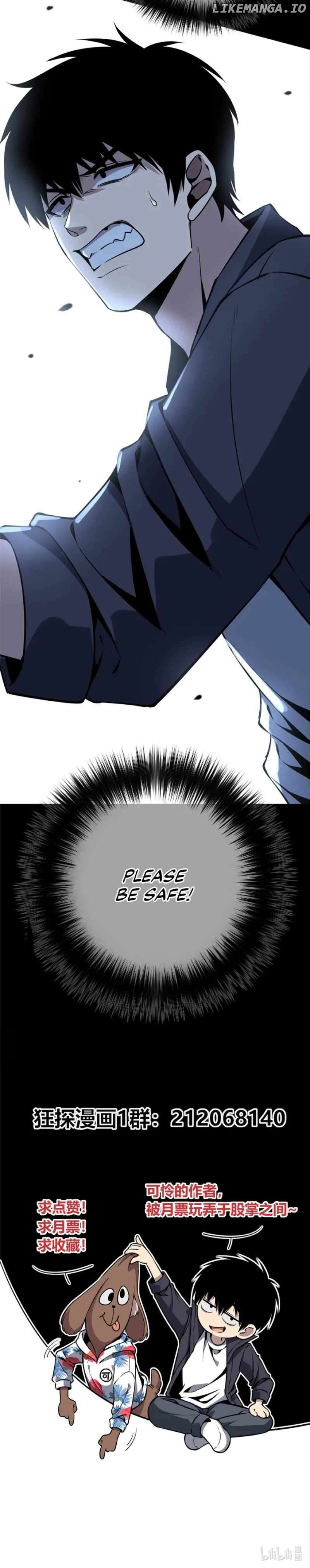 Mad Detective Chapter 59 - page 12