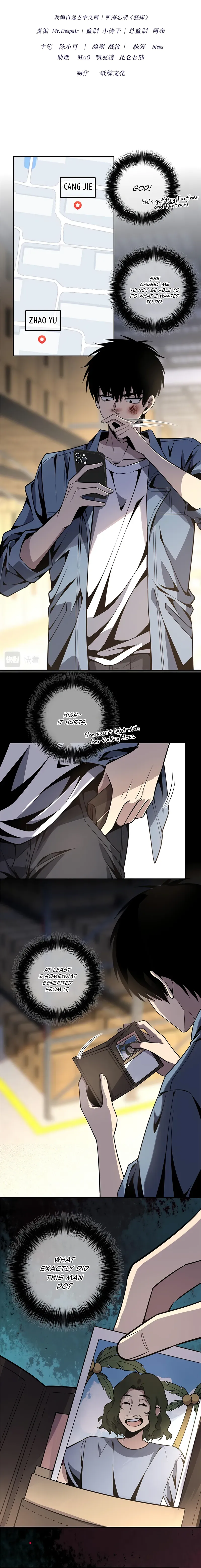 Mad Detective Chapter 18 - page 3