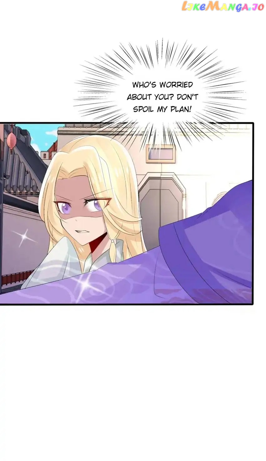 Monarch's Most Beloved Little Princess Chapter 41 - page 17