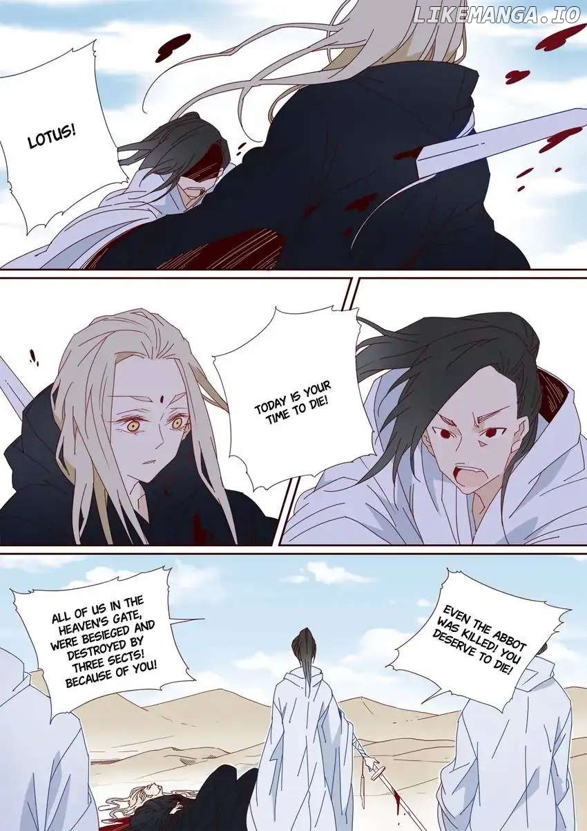 My Boyfriend Has A Thousand Faces chapter 93 - page 2