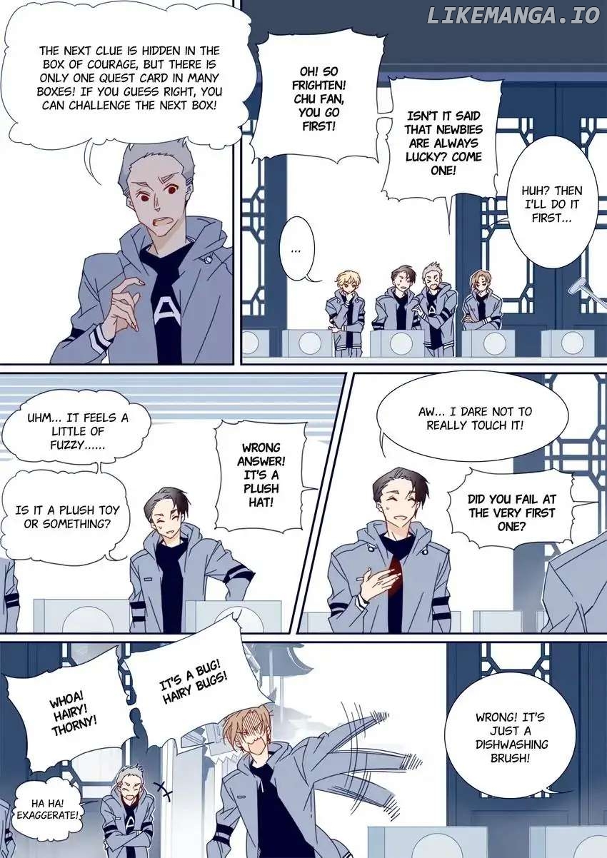 My Boyfriend Has A Thousand Faces chapter 104 - page 7