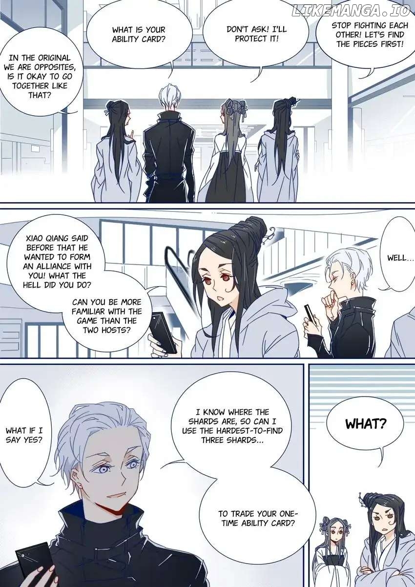 My Boyfriend Has A Thousand Faces chapter 106 - page 9