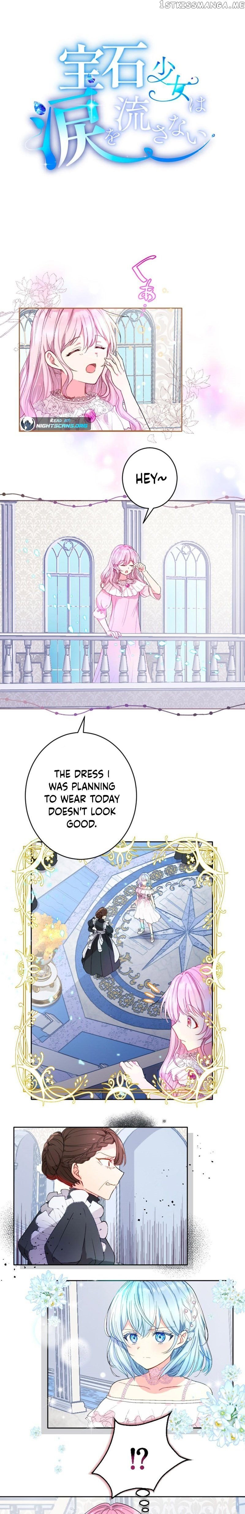 The Precious Girl Does Not Shed Tears Chapter 3 - page 1