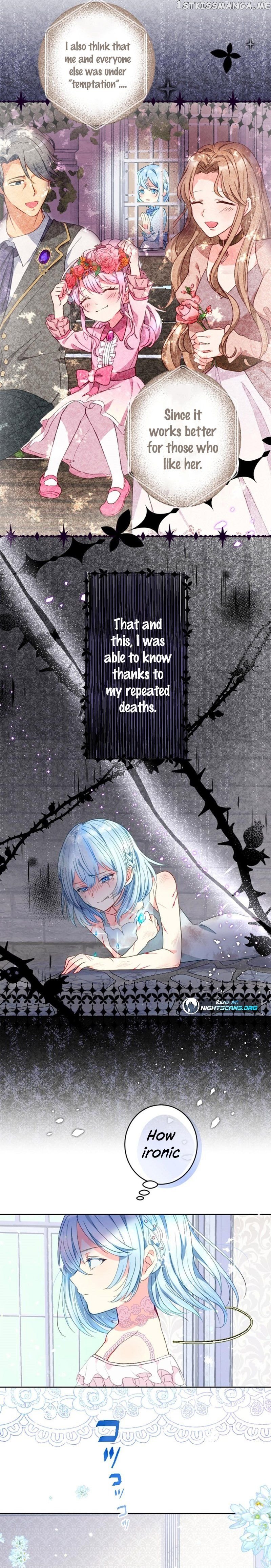 The Precious Girl Does Not Shed Tears Chapter 3 - page 11