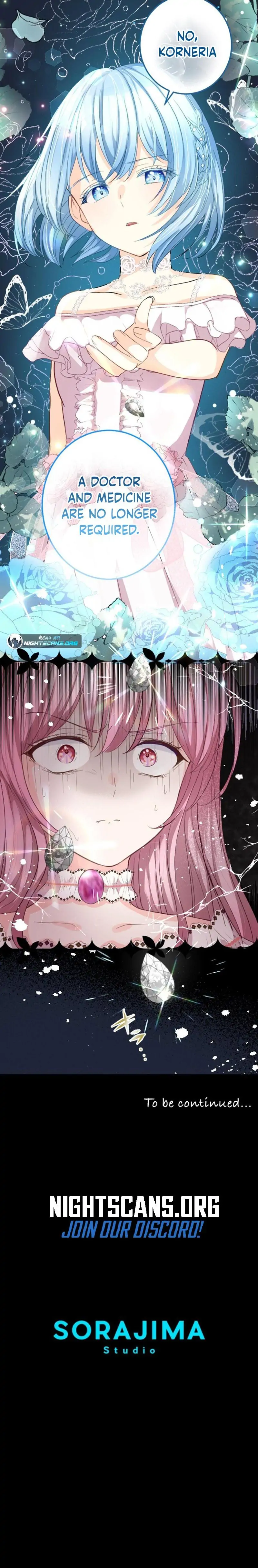 The Precious Girl Does Not Shed Tears Chapter 4 - page 27