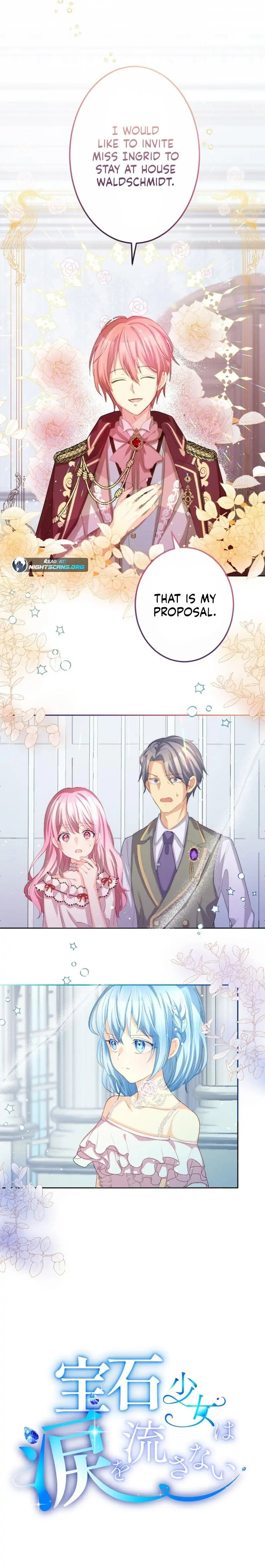 The Precious Girl Does Not Shed Tears Chapter 7 - page 1