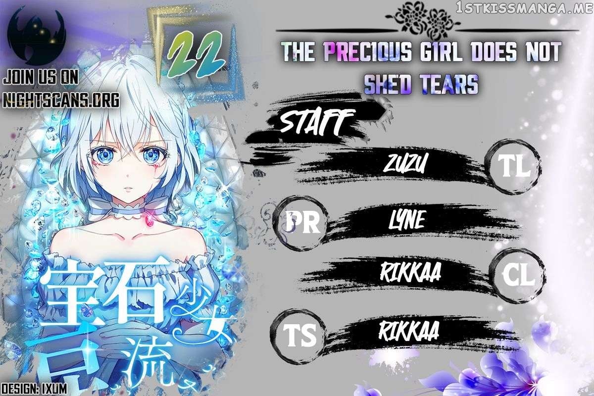 The Precious Girl Does Not Shed Tears Chapter 22 - page 1