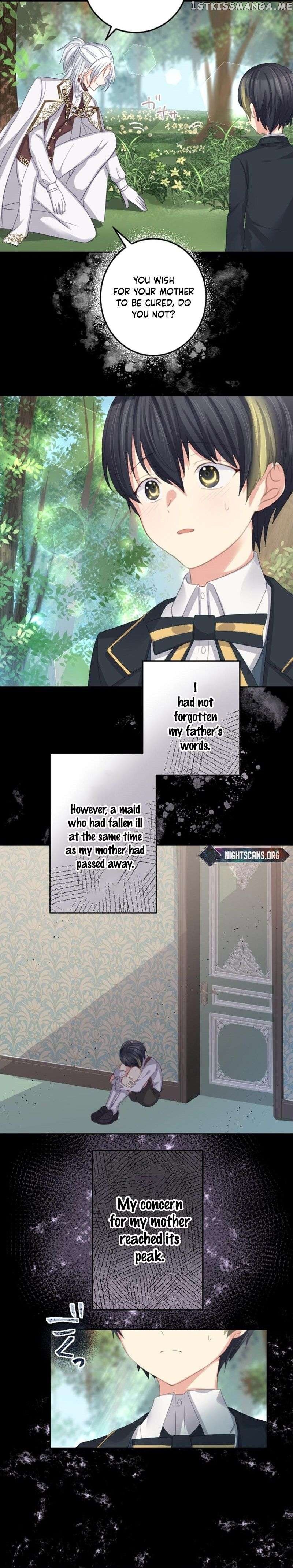 The Precious Girl Does Not Shed Tears Chapter 22 - page 11