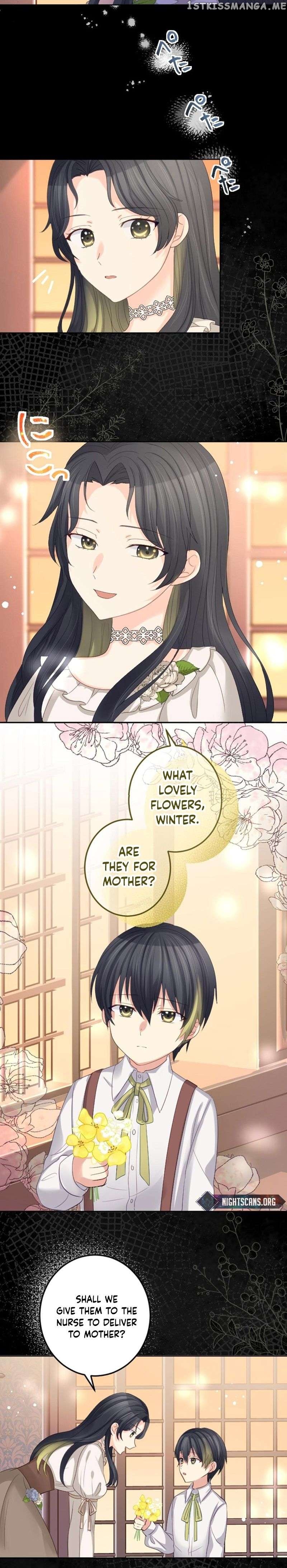 The Precious Girl Does Not Shed Tears Chapter 22 - page 5