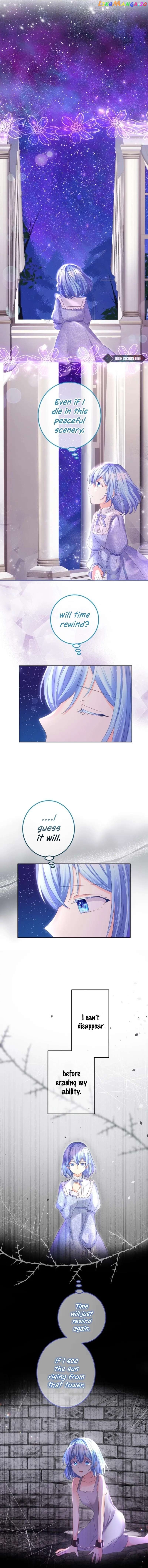 The Precious Girl Does Not Shed Tears Chapter 39 - page 7