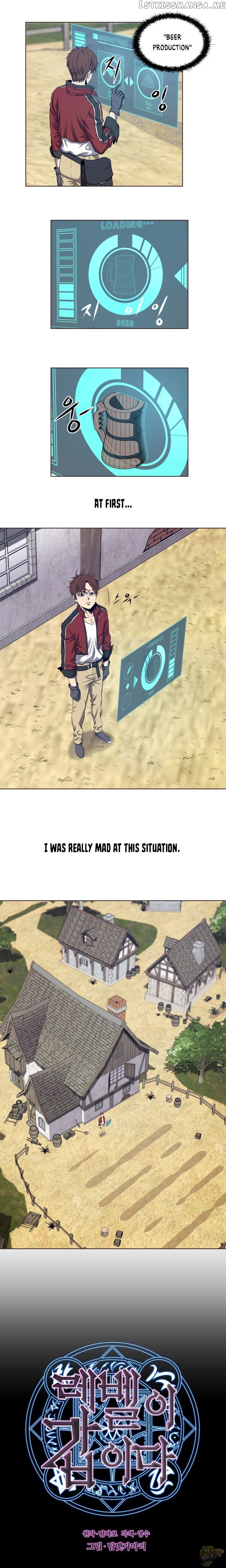 My Level’s the Best Chapter 1 - page 2