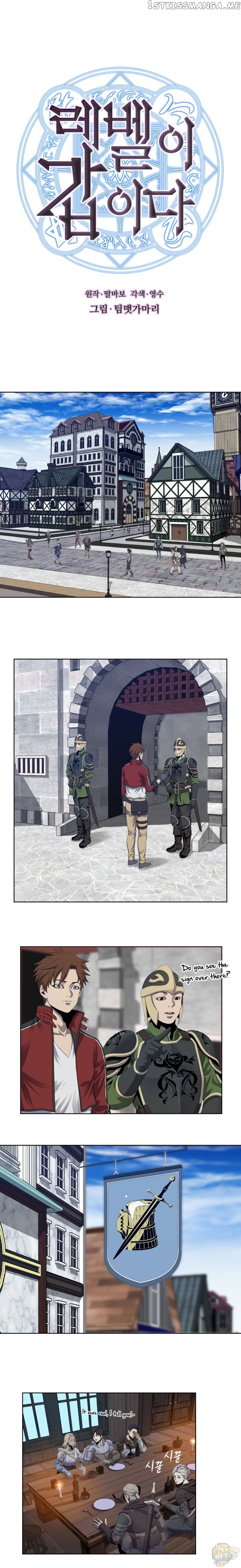 My Level’s the Best Chapter 8 - page 1