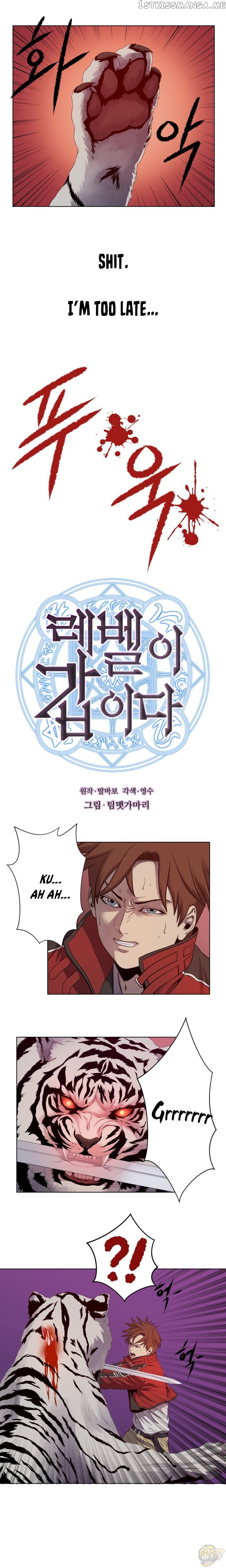 My Level’s the Best Chapter 12 - page 1