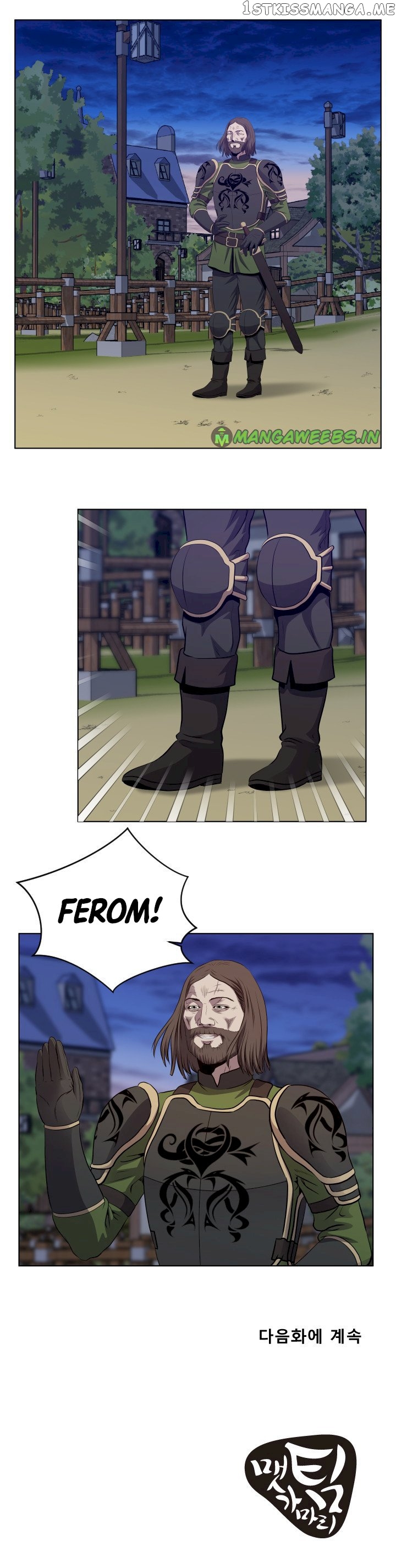 My Level’s the Best Chapter 16 - page 12