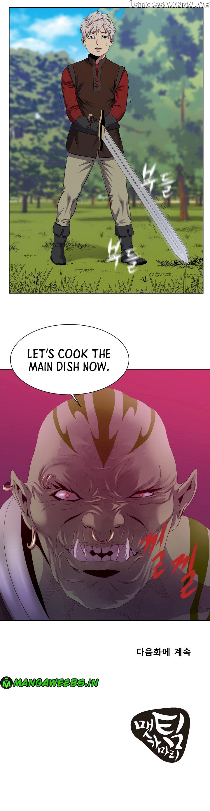 My Level’s the Best Chapter 17 - page 11