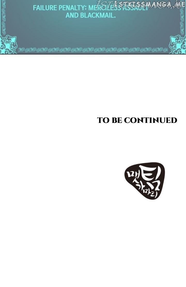 My Level’s the Best Chapter 19 - page 32