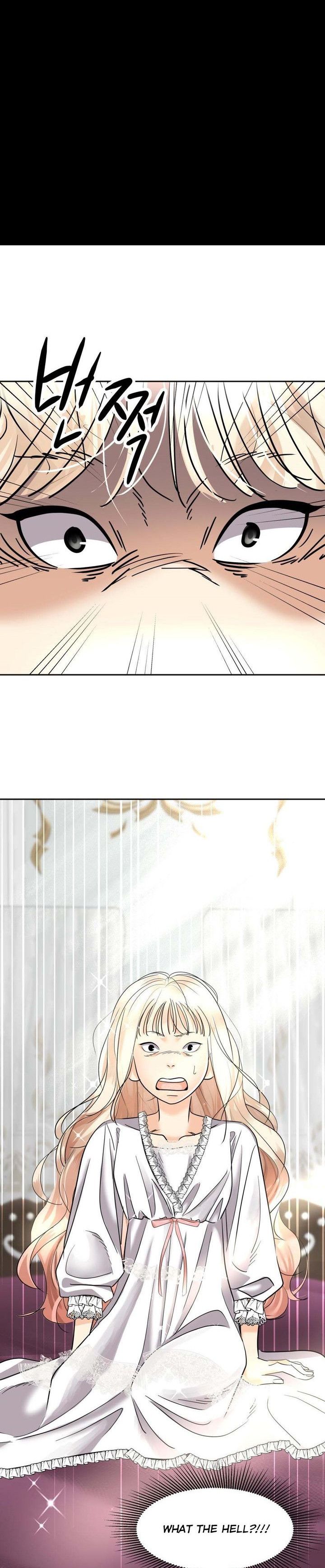 The Empress Lipstick chapter 3 - page 1