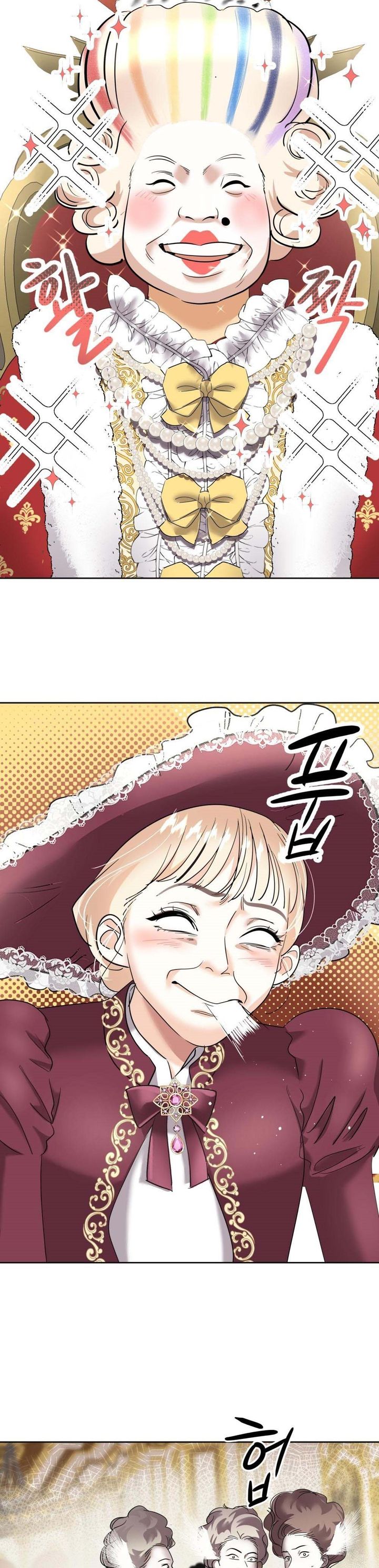 The Empress Lipstick chapter 3 - page 52
