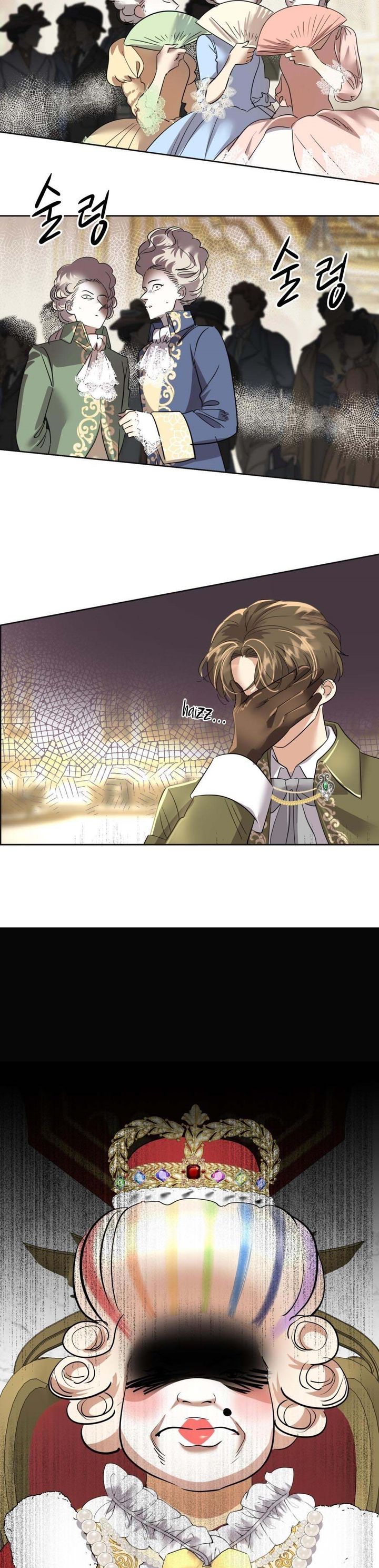 The Empress Lipstick chapter 3 - page 53
