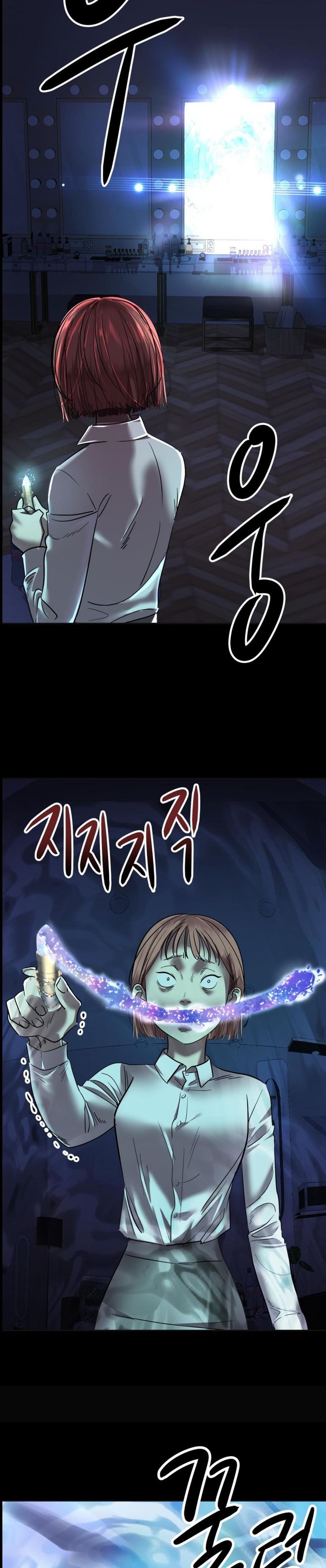 The Empress Lipstick chapter 2 - page 34