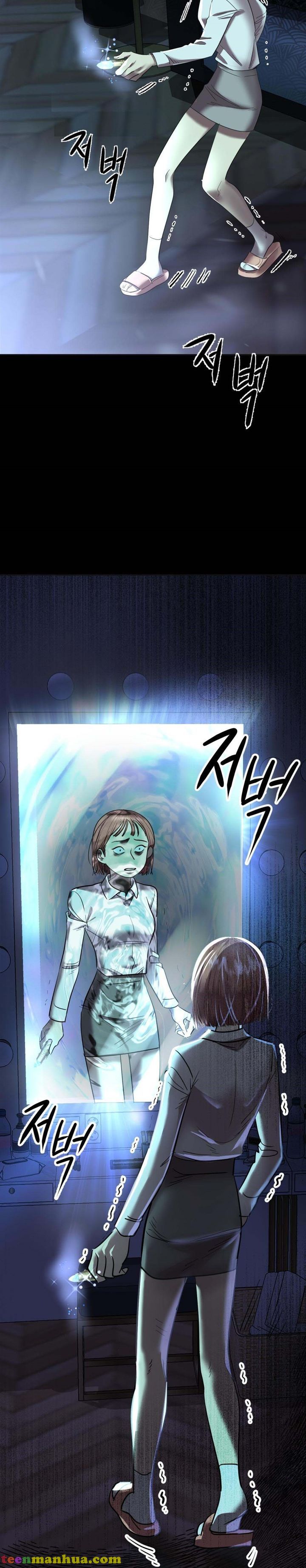 The Empress Lipstick chapter 1 - page 32