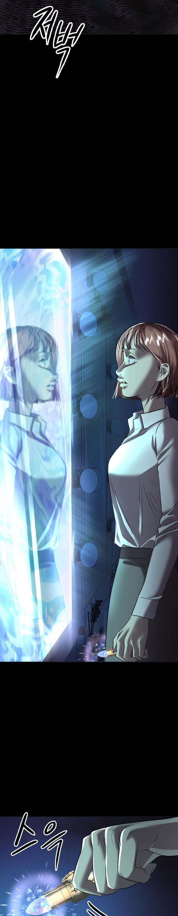 The Empress Lipstick chapter 1 - page 33