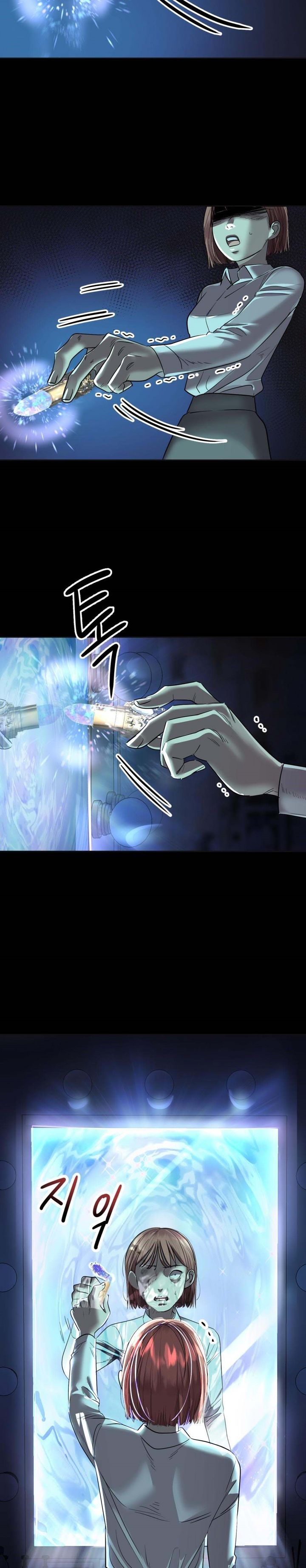 The Empress Lipstick chapter 1 - page 34