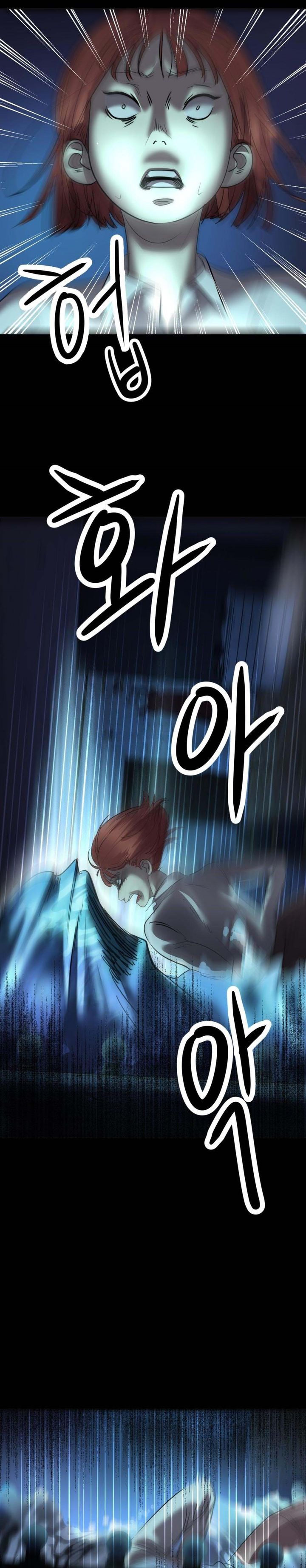 The Empress Lipstick chapter 1 - page 39