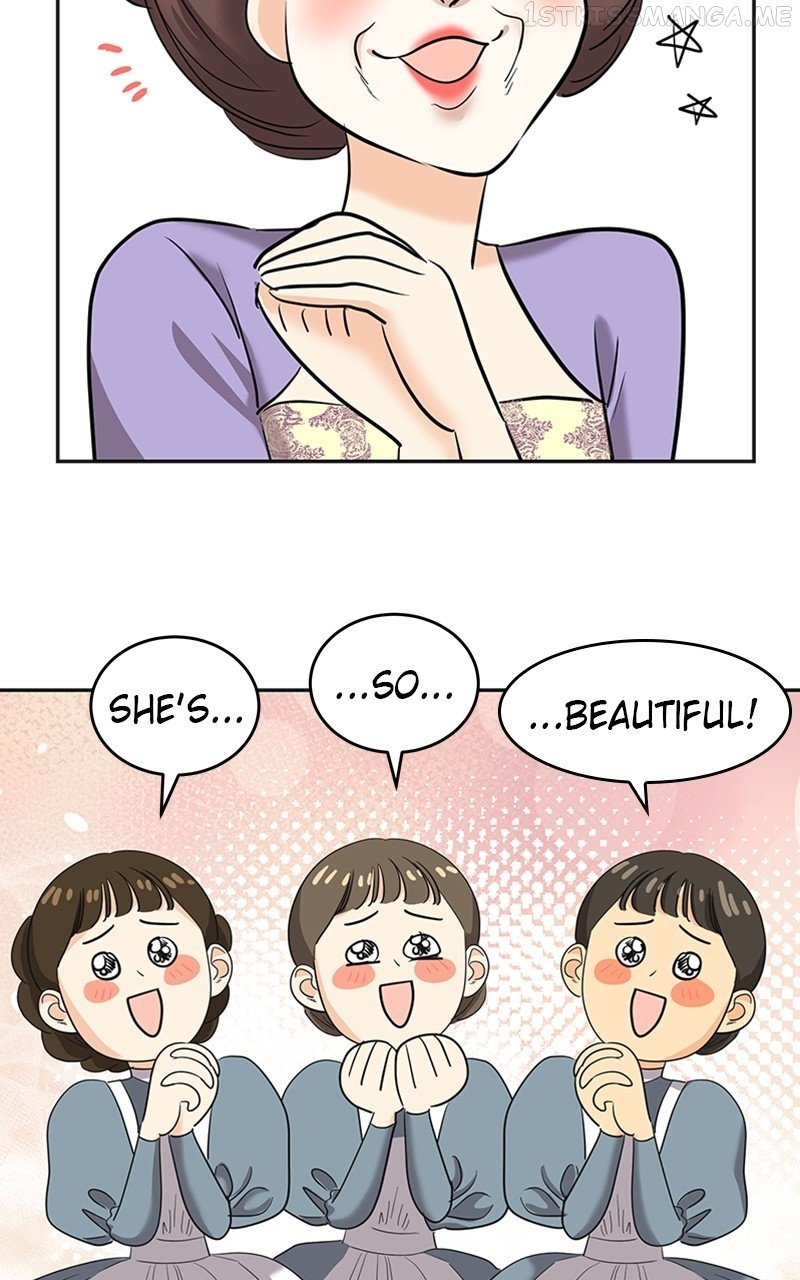 The Empress Lipstick Chapter 5 - page 6