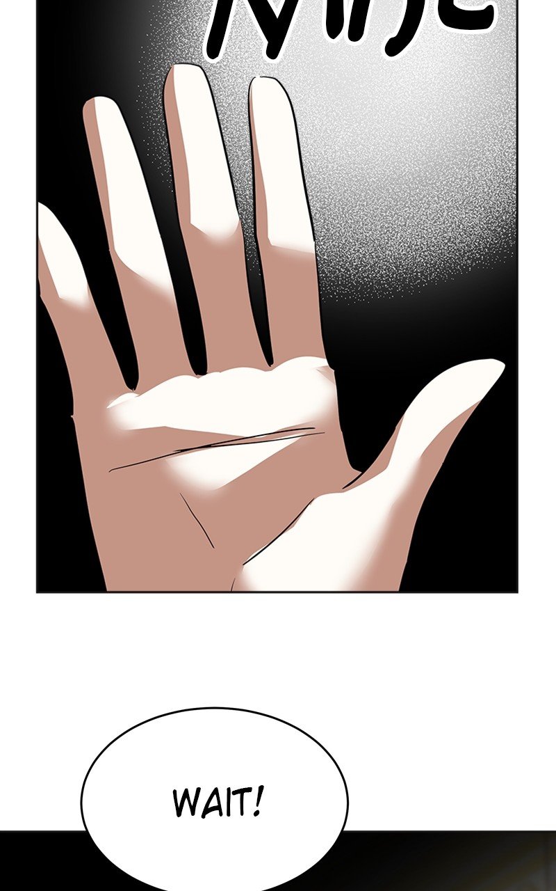 The Empress Lipstick Chapter 15 - page 68