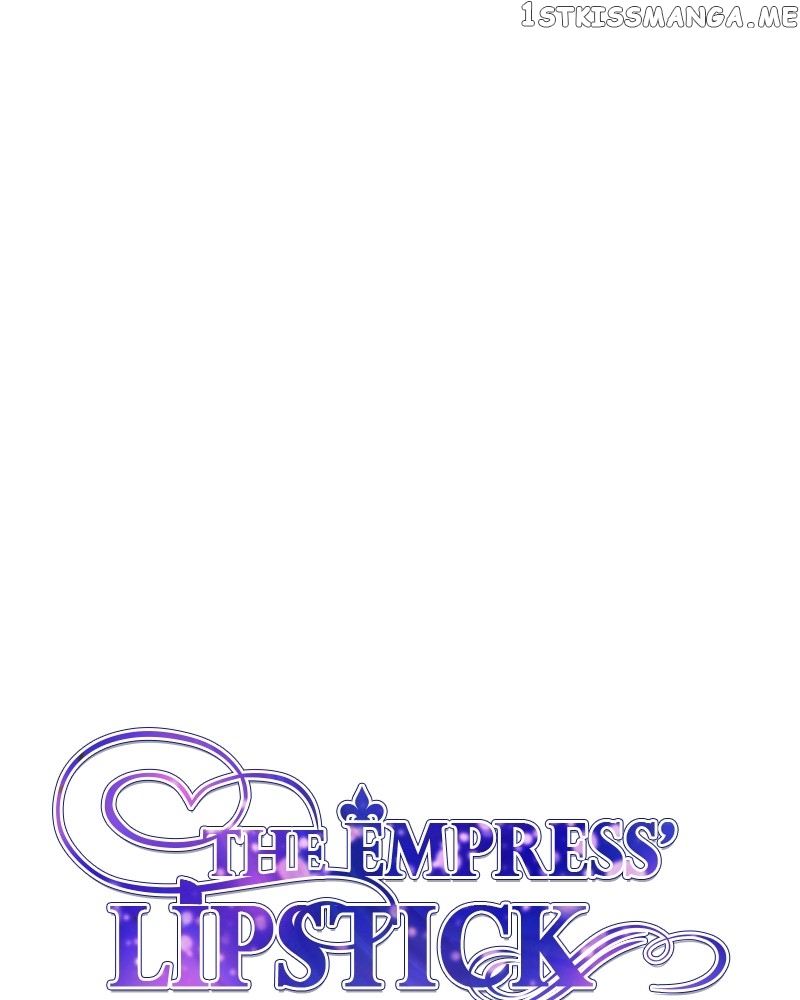 The Empress Lipstick Chapter 30 - page 15