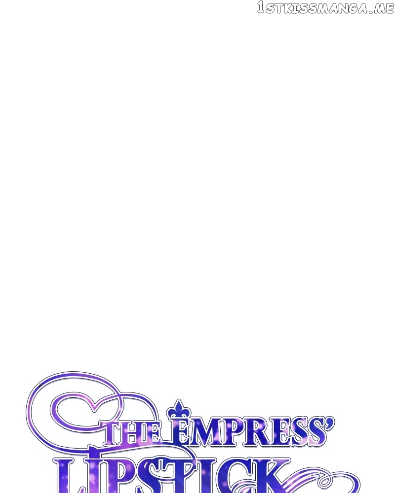 The Empress Lipstick Chapter 28 - page 17