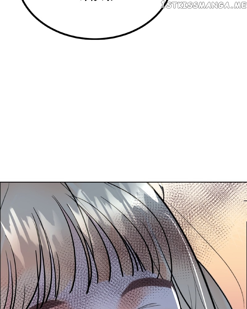 The Empress Lipstick Chapter 27 - page 167