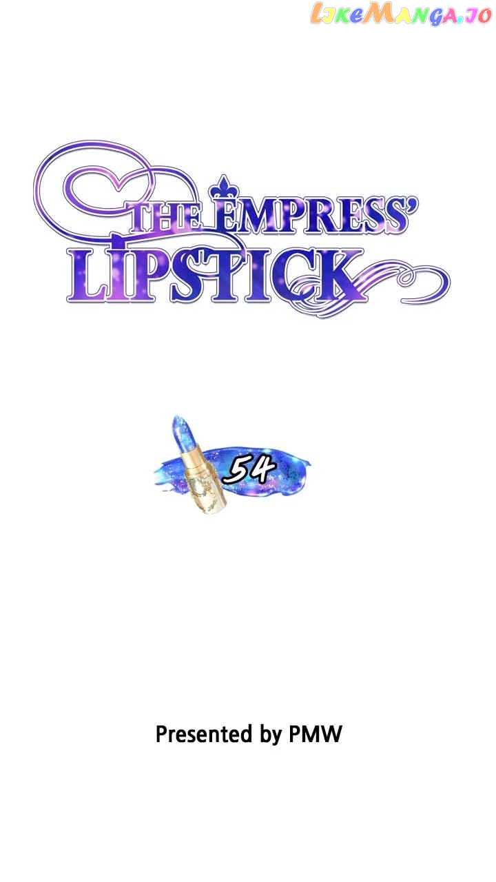 The Empress Lipstick Chapter 54 - page 11