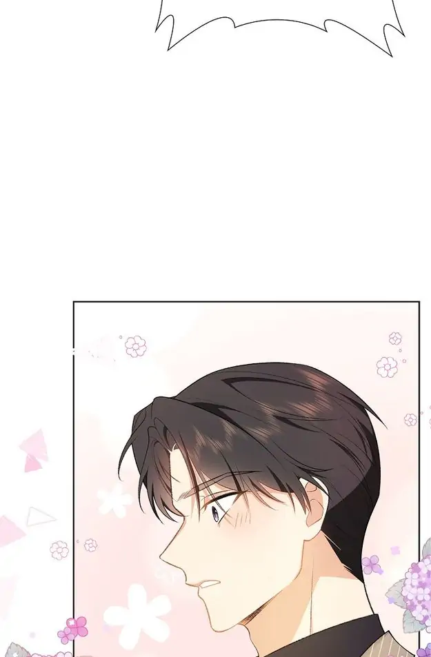 Some Kind of Marriage Chapter 1 - page 37