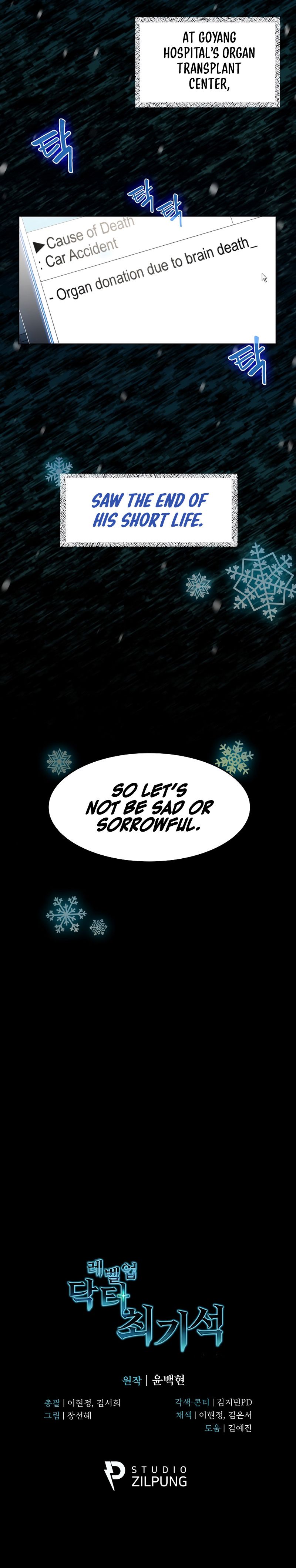 Level-Up Doctor Chapter 0.1 - page 8