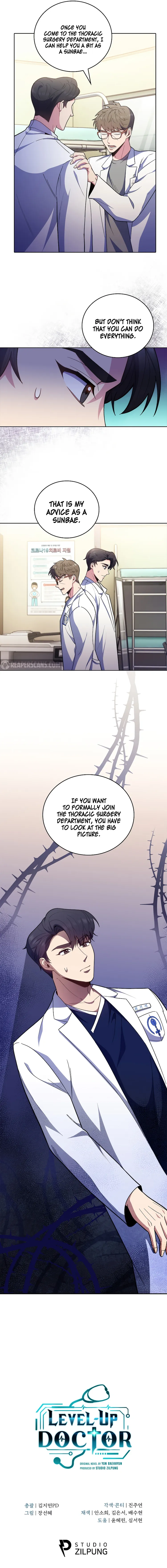 Level-Up Doctor Chapter 36 - page 12