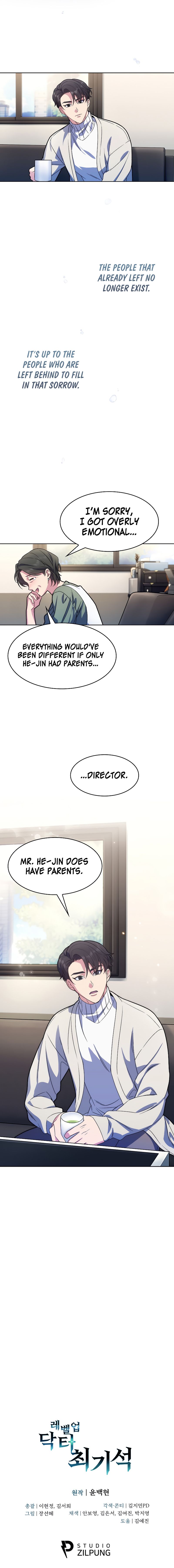 Level-Up Doctor Chapter 6 - page 12
