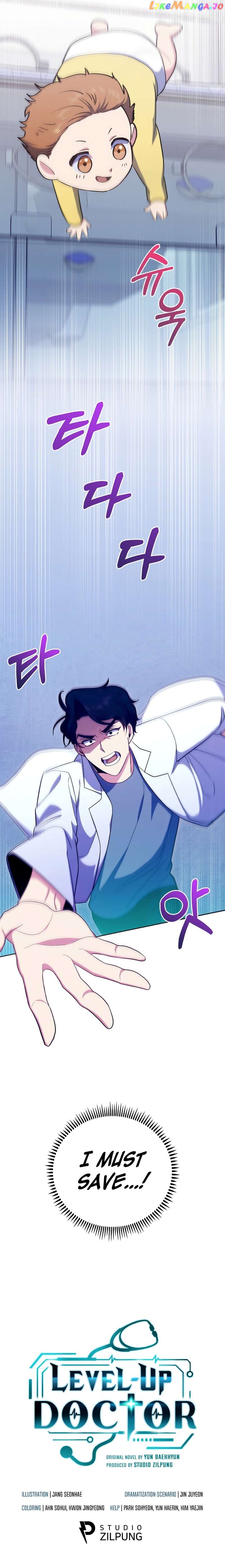 Level-Up Doctor Chapter 89 - page 13