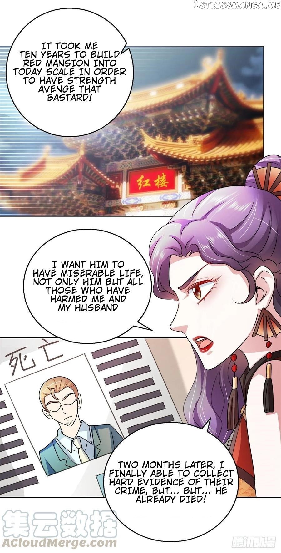 Immortal Nanny Dad chapter 141 - page 10